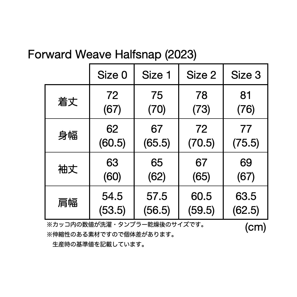 Forward Weave Halfsnap - Green - CUP AND CONE