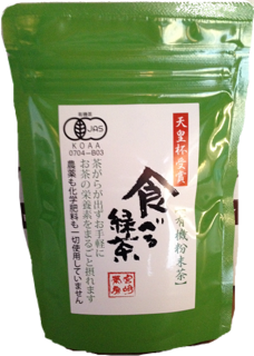 宮崎茶房の有機粉末茶「食べる緑茶」