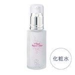 Pステムリペアローション｜ドクター大西 ドクターズコスメ 通販サイト