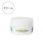 ダーマモイストBクリーム｜ドクター大西 ドクターズコスメ 通販