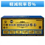 H.G.H MIRACLE 5 PLUS