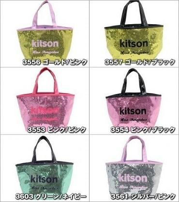 かわいい,バッグ,kittson ,キットソン,　スパンコール,通販,販売, - 【通販】雑貨　バッグ　ふぁんファン