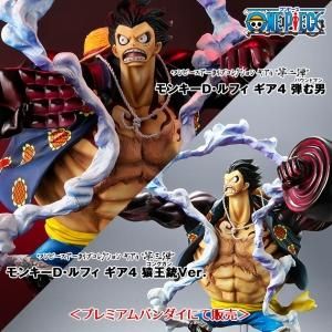 ワンピースアーカイブコレクションギア4 第一弾 モンキーDルフィ獅子（バズーカ） Amazon.co.jp: TAMASHII NATIONS フィギュアーツZERO ONE PIECE