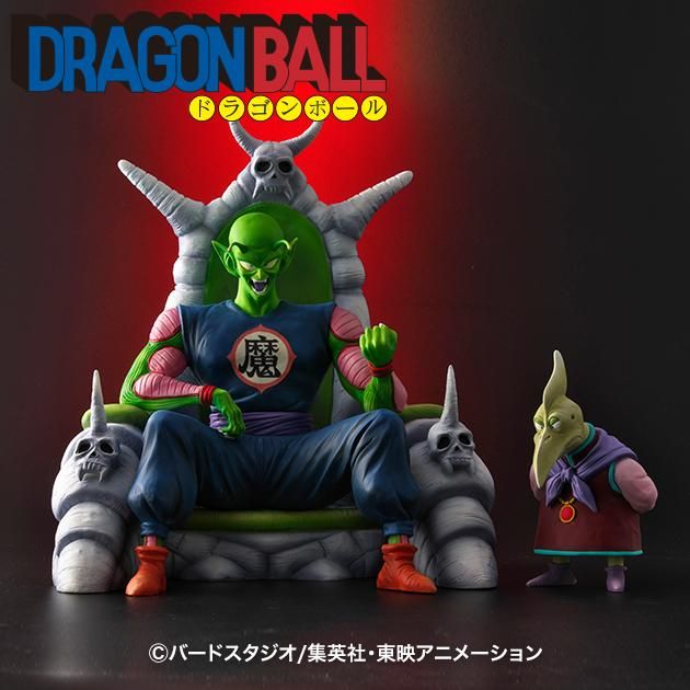 ドラゴンボール　アライズ　ピッコロ大魔王