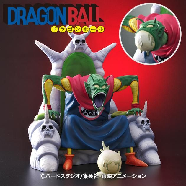 ドラゴンボールアライズ ピッコロ大魔王verB 特別カラー ジーマ限定