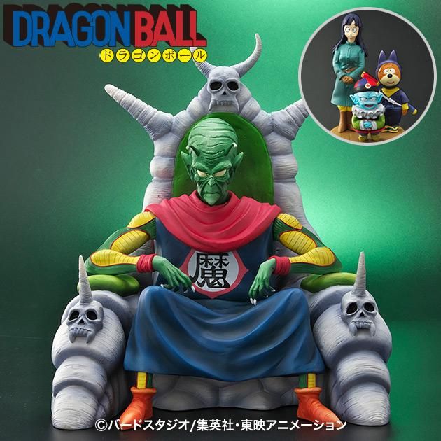 ドラゴンボール　アライズ　ピッコロ大魔王