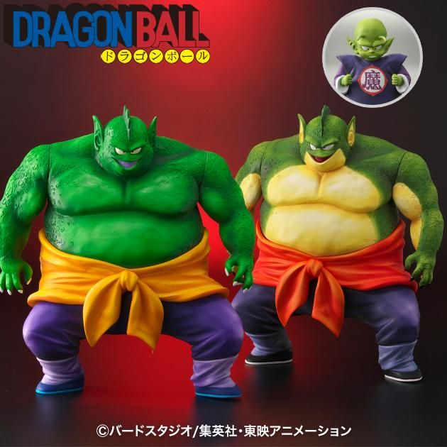 ドラゴンボールアライズドラム特別カラー不躾で申し訳ございません