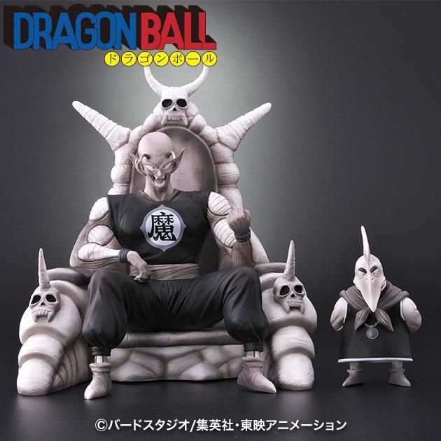 抽選販売】ドラゴンボールアライズ ピッコロ大魔王【特典付】 モノクロ