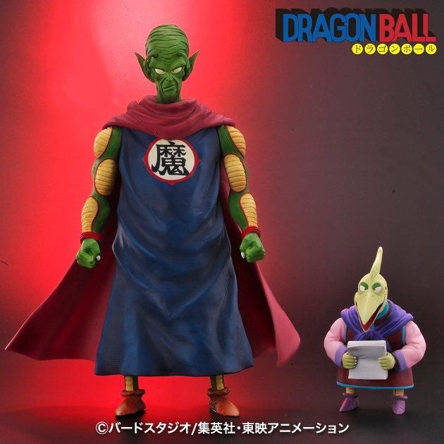 ドラゴンボールアライズ ピッコロ大魔王 Ver.B【通販限定特典付き】| ZEEM