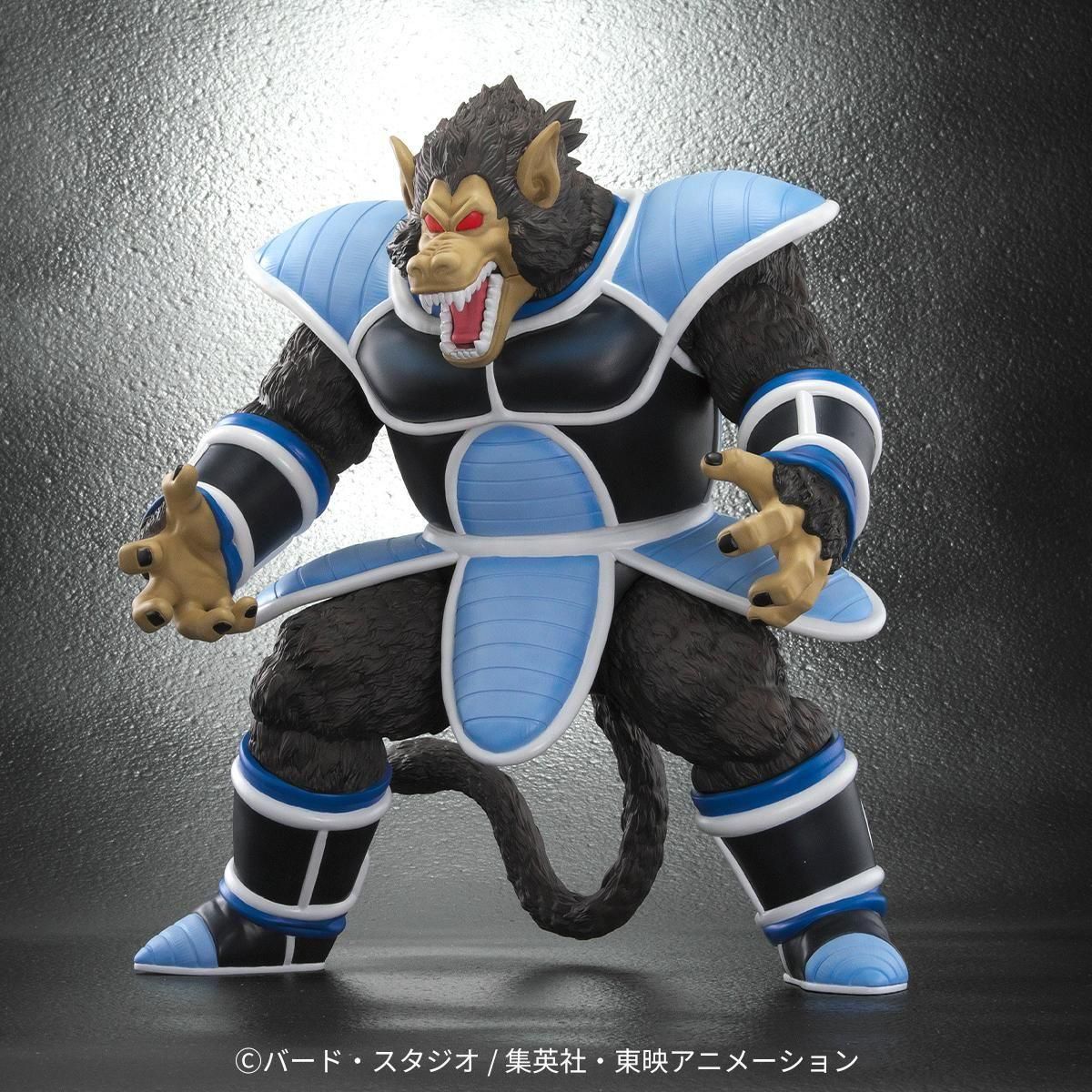 ドラゴンボールアライズ 大猿トーマ【通販限定特典付き】| ZEEM