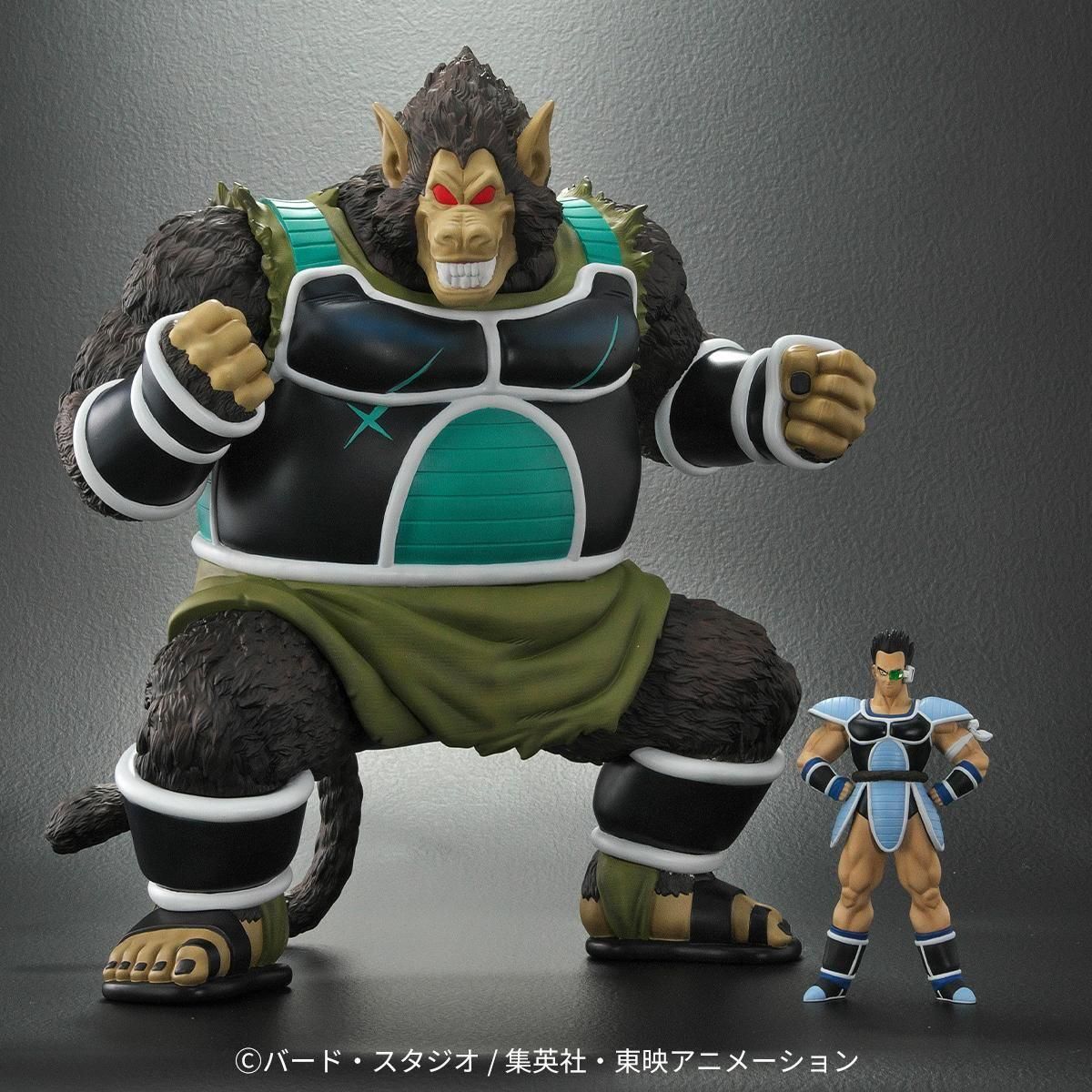 ドラゴンボールアライズ　ZEEM限定　大猿ベビー ドラゴンボールアライズ 大猿ベビー＆超サイヤ人4孫悟空【限定