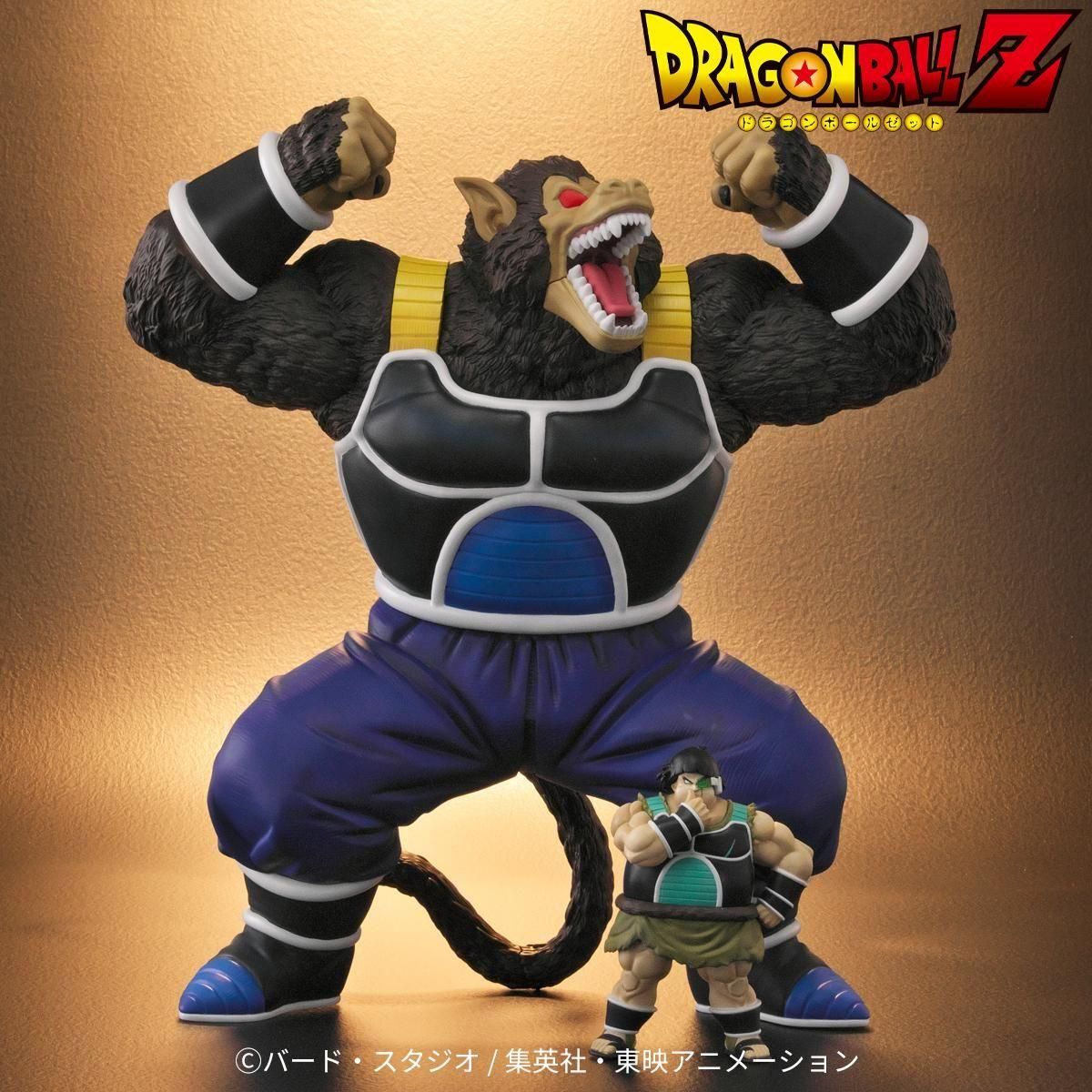 ドラゴンボールアライズ 大猿トテッポ【通販限定特典付き】| ZEEM
