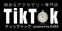 - Tik Tok -時計・アクセサリー専門店-poweredbyEVES