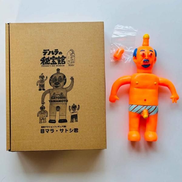 目マラ・サトシ君（蛍光オレンジ）/デハラの秘宝館