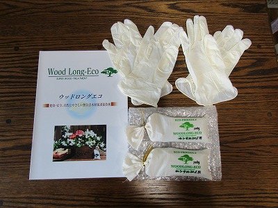 20L用ウッドロングエコ(100ｇ＋6g )２個以上17000円/１個当（税込 ...