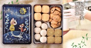 銀河クッキー　バター&和紅茶クッキー・ビターチョコクッキー・ブールドネージュ　詰め合わせ　ネコとリス缶