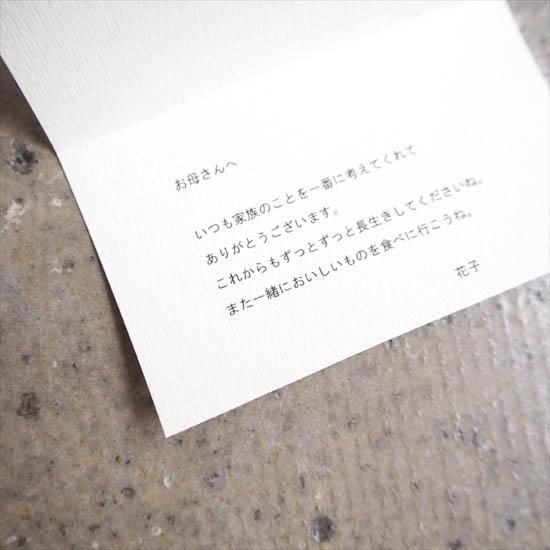 メッセージカード Thankyou 印字サービスあり Oucawebshop メッセージカード Thankyou 印字サービスあり Oucawebshop