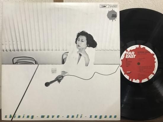 アンリ菅野 / SHINING WAVE アンリ 菅野「SHINING WAVE」LP - Used Records