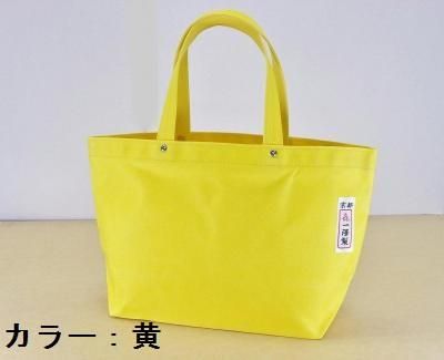 イノブン×喜一澤 手さげ道具袋 黒 トートバッグ 帆布かばん
