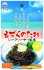 沖縄県産シークヮーサー使用。もずくの味が際立つ！もずくのタレ小袋パック！