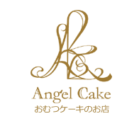 ڤĥΤŹ Angel Cake۽лˤ˿͵ĥŹ