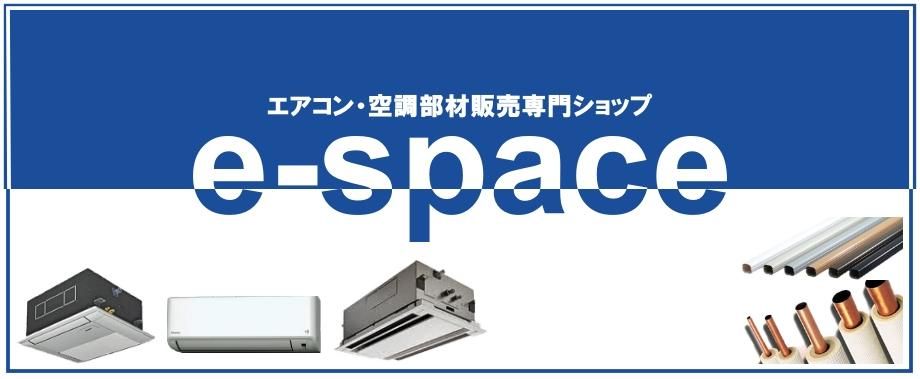 オーケー空調部材ドレンアップキット　K-KDU571KS冷暖房/空調