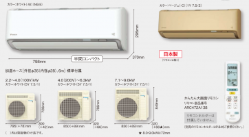  RX꡼ 8 (S255ATRS-W(-C))