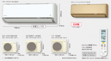  AX꡼ 6 (S225ATAS-W(-C))