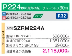 ダイキン 天井埋込ダクト型 （標準タイプ） EcoZEAS 天井埋込ダクト形