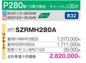 ダイキン 天井埋込ダクト型 （高静圧タイプ） EcoZEAS 天井埋込ダクト