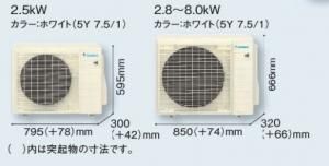 ダイキン DXシリーズ 10畳用 (S28YTDXP-W(-C)) - 業務用エアコン・空調関連部材/資材 激安販売 【e-space】  |アリヨシショップ