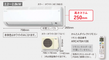  HX꡼ 6 (S225ATHS-W)