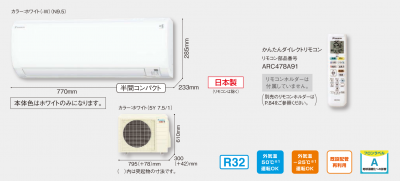  KX꡼ 6 (S225ATKS-W)