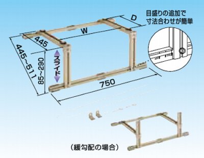 エアコン室外機架台(耐食アルミ合金製) 屋根置台 オーケー器材 K