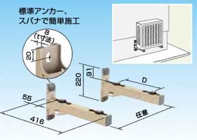 エアコン室外機架台(耐食アルミ合金製) ブランケット架台 オーケー器材 K-ATT6G