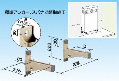 エアコン室外機架台(耐食アルミ合金製) ブランケット架台 オーケー器材 K-ATT6GS