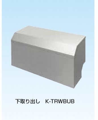 オーケー器材(DAIKIN ダイキン) K-TRWB56FBH チャンバーボックス