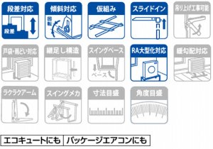 エアコン室外機架台(耐食アルミ合金製) 平置台 オーケー器材 K-AH83H