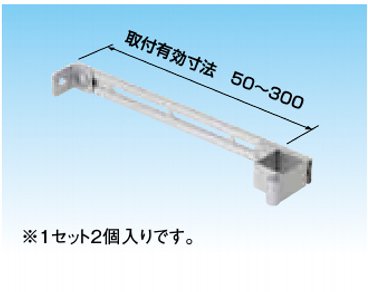 エアコン室外機架台(耐食アルミ合金製) 置台関連部材 オーケー器材 つかみ金具 K-APW1H