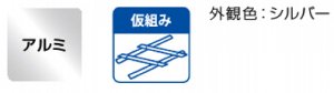 エアコン室外機架台(耐食アルミ合金製) 置台関連部材 オーケー器材 ...