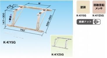 業務用エアコン・空調関連部材/資材 激安販売 【e-space】 |アリヨシ