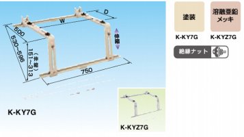 業務用エアコン・空調関連部材/資材 激安販売 【e-space】 |アリヨシ