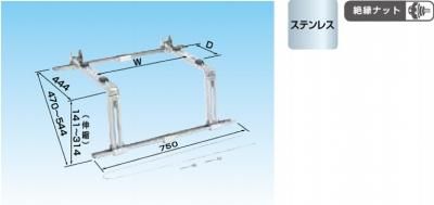 エアコン室外機架台(塗装/溶接亜鉛メッキ/ステンレス) 置台関連