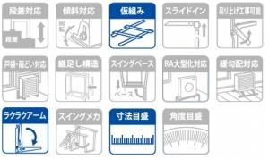 引取or近隣配送【新品未使用品 23個セット】エアコン壁面置台 K-KK5G 引取or近隣配送【新品未使用品 23個セット】エアコン壁面置台 K