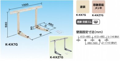 業務用エアコン・空調関連部材/資材 激安販売 【e-space】 |アリヨシ