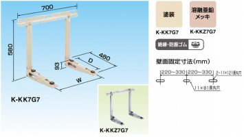 業務用エアコン・空調関連部材/資材 激安販売 【e-space】 |アリヨシ