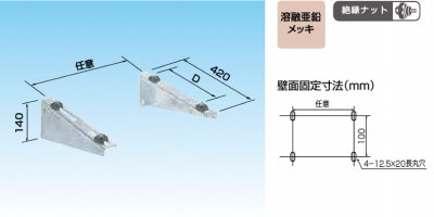 ○K-YGAS560K / ダイキン専用防振架台 / 適用機種：ガスヒートポンプ