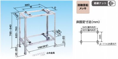 エアコン室外機架台(塗装/溶接亜鉛メッキ/ステンレス) 置台関連部材 オーケー器材 二段置台 K-KWZ7G