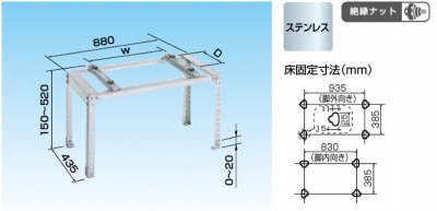 業務用エアコン・空調関連部材/資材 激安販売 【e-space】 |アリヨシ