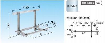 K-KKS15Gパッケージエアコン用シリーズ PAキーパー 壁面置台15型